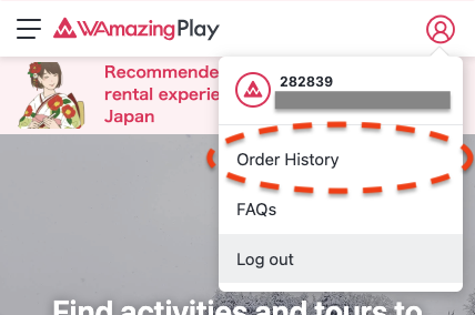 reservation_01.png