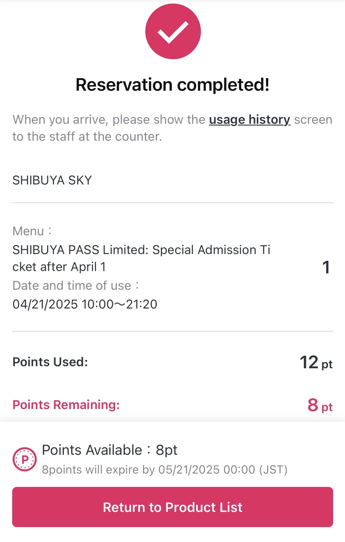 reservation_09.jpg