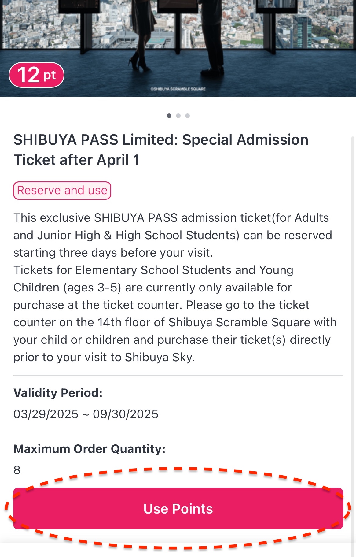 reservation_06.jpg